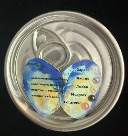 MagicPearl - Магическата перла